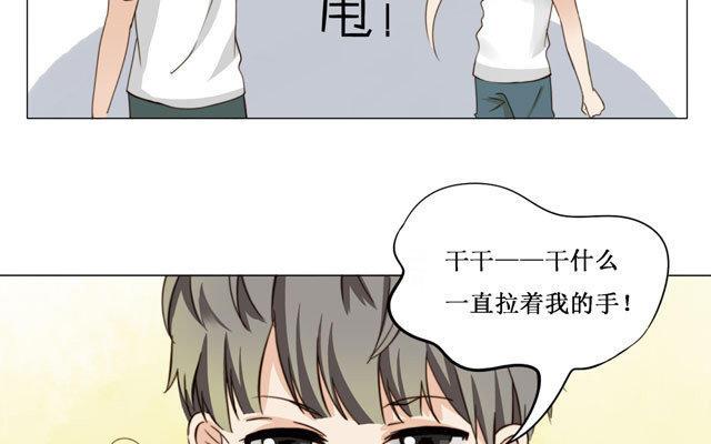 第18话 问题-第18话
