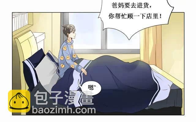 第21话 相遇-第20话