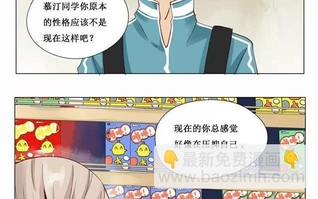 第21话 相遇-第20话