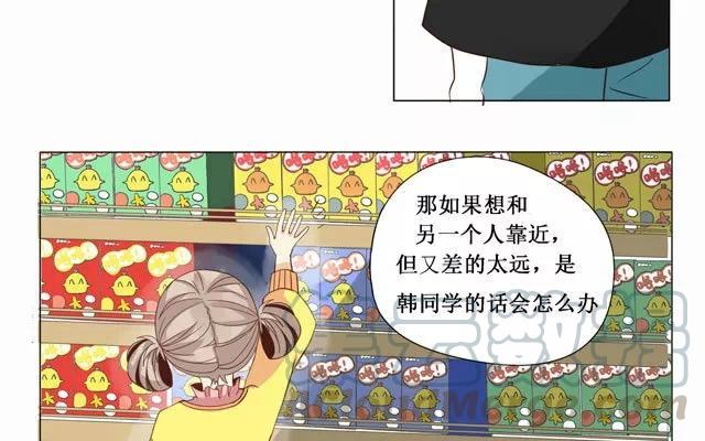 第21话 相遇-第20话