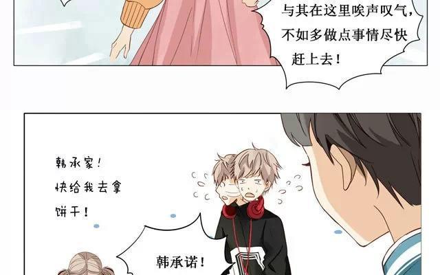 第21话 相遇-第20话