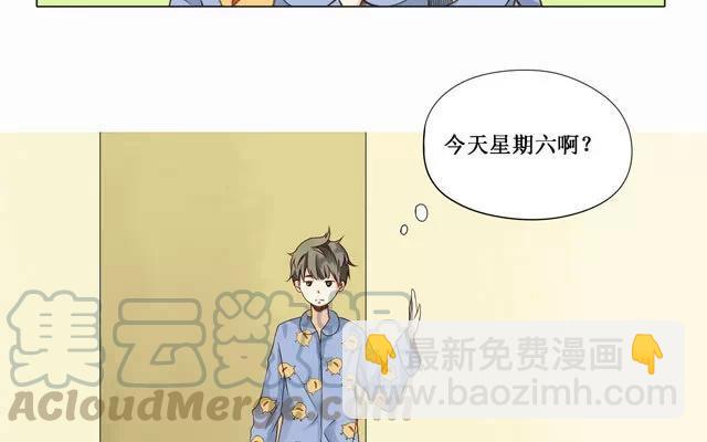 第21话 相遇-第20话