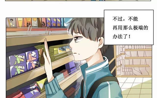第21话 相遇-第20话