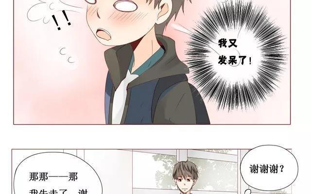 第23话 带路-第22话