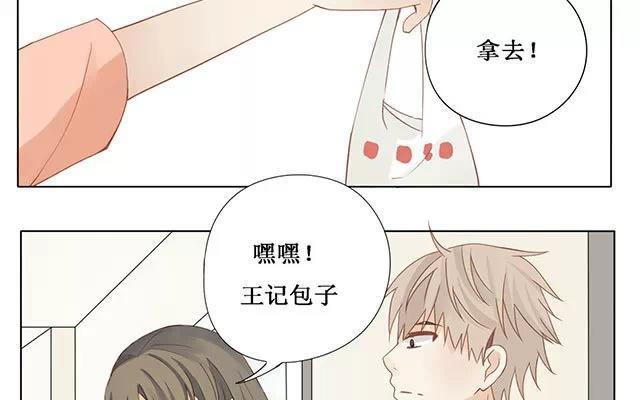 第25话 罚站-第24话