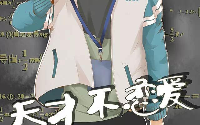 第25话 罚站-第24话