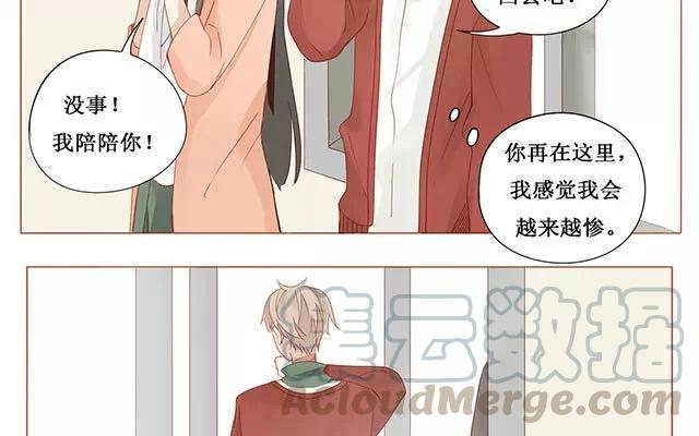 第25话 罚站-第24话