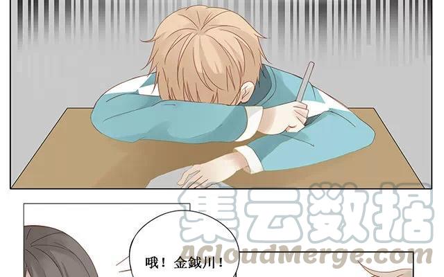 第25话 罚站-第24话