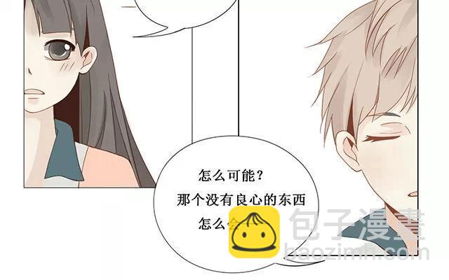 第25话 罚站-第24话