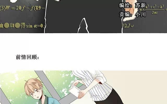 第25话 罚站-第24话