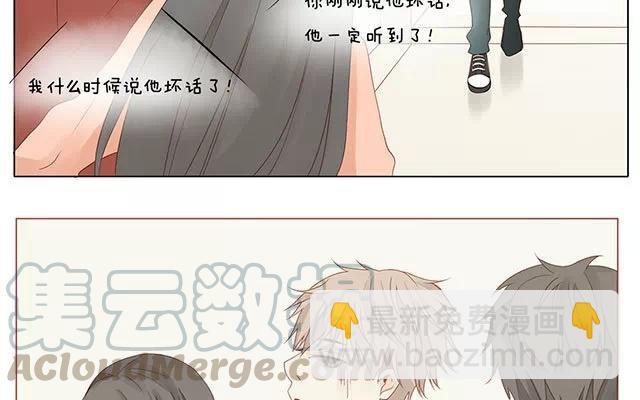 第25话 罚站-第24话