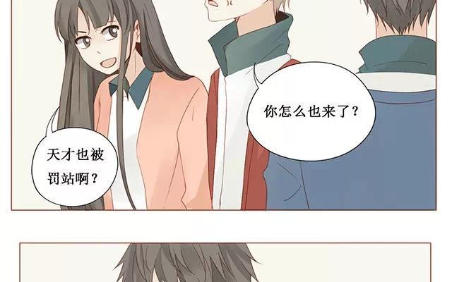 第25话 罚站-第24话