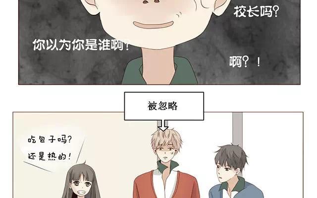 第25话 罚站-第24话