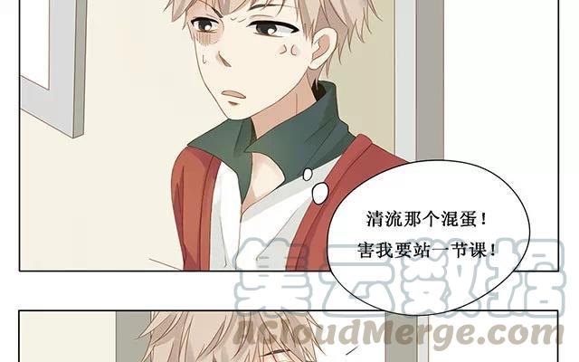 第25话 罚站-第24话