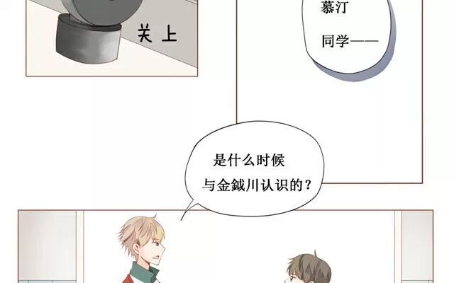 第28话 改变-第26话