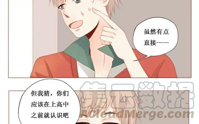 第28话 改变-第26话