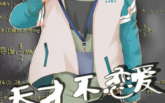 第28话 改变-第26话