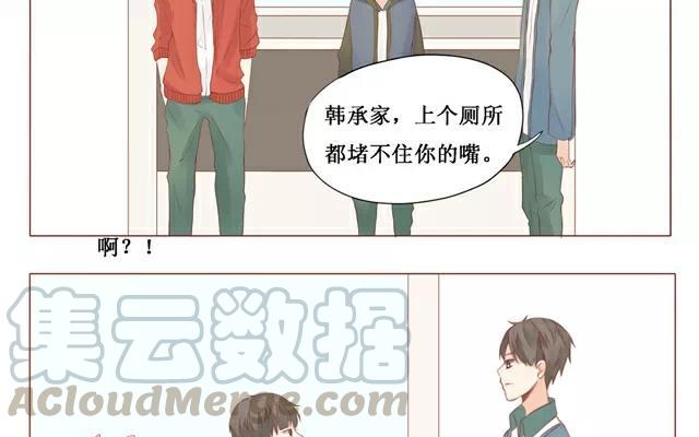 第28话 改变-第26话