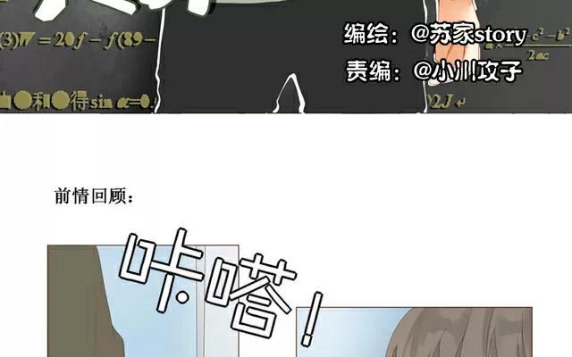 第28话 改变-第26话
