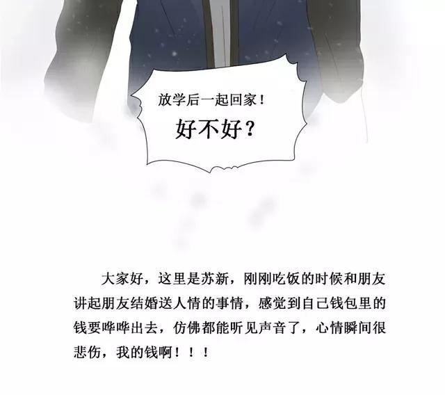 第28话 改变-第26话