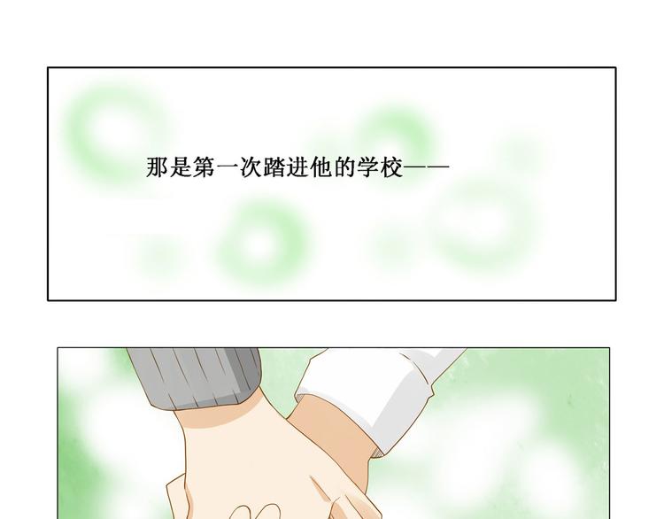 第4话 学校-第4话