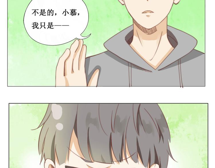 第4话 学校-第4话