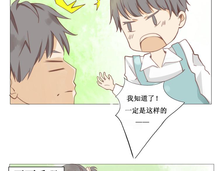 第4话 学校-第4话