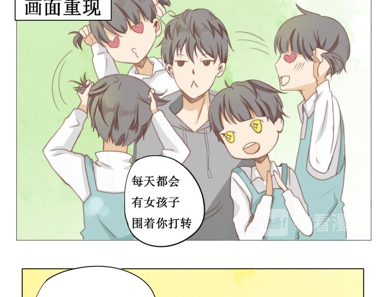 第4话 学校-第4话