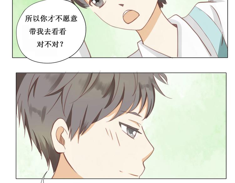 第4话 学校-第4话