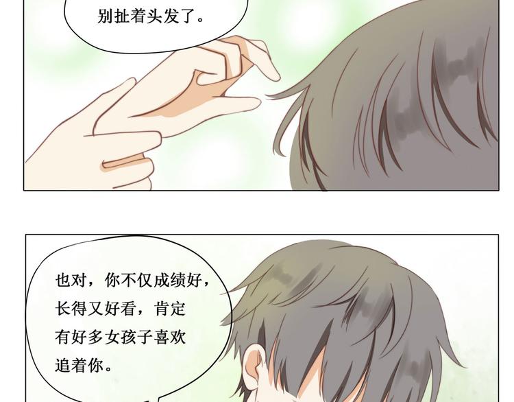 第4话 学校-第4话
