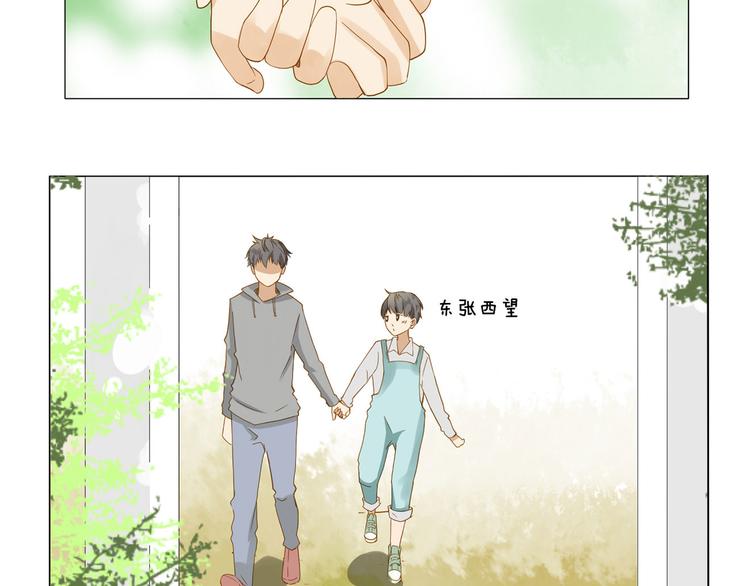 第4话 学校-第4话
