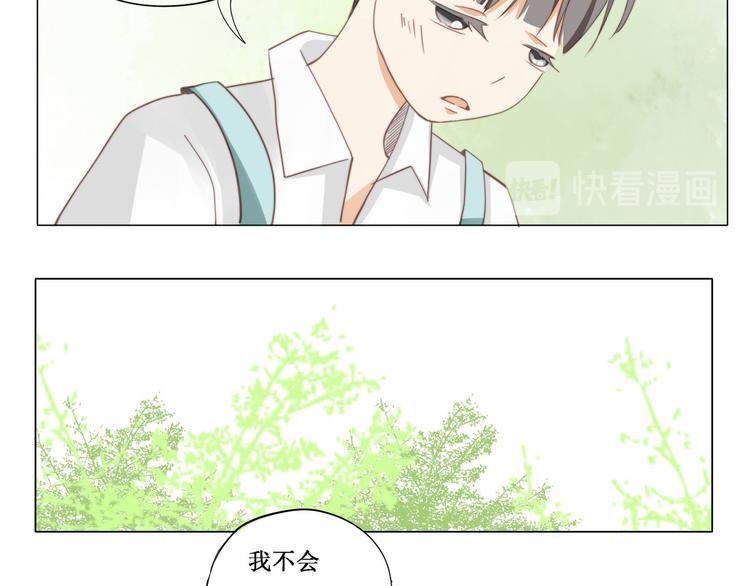 第4话 学校-第4话