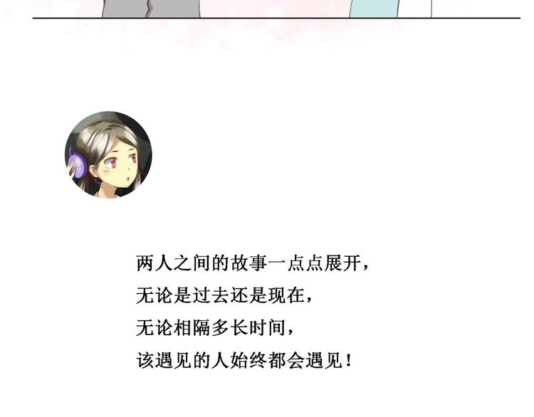 第4话 学校-第4话