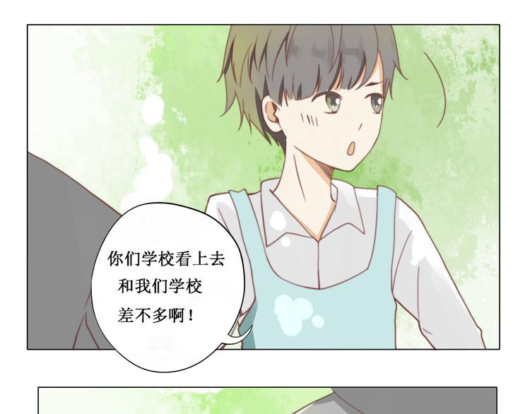第4话 学校-第4话
