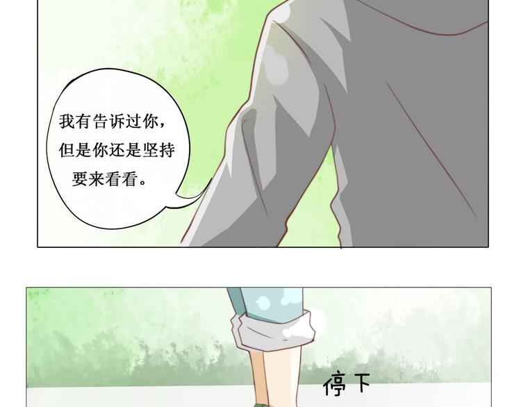 第4话 学校-第4话