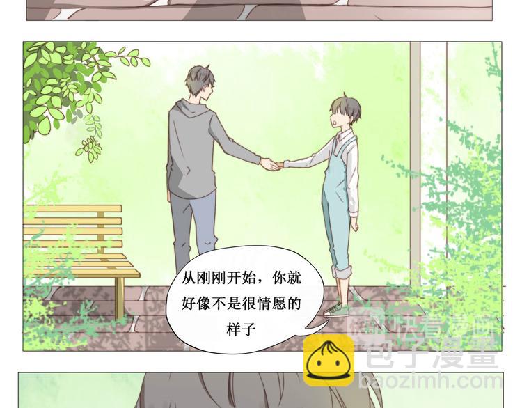 第4话 学校-第4话