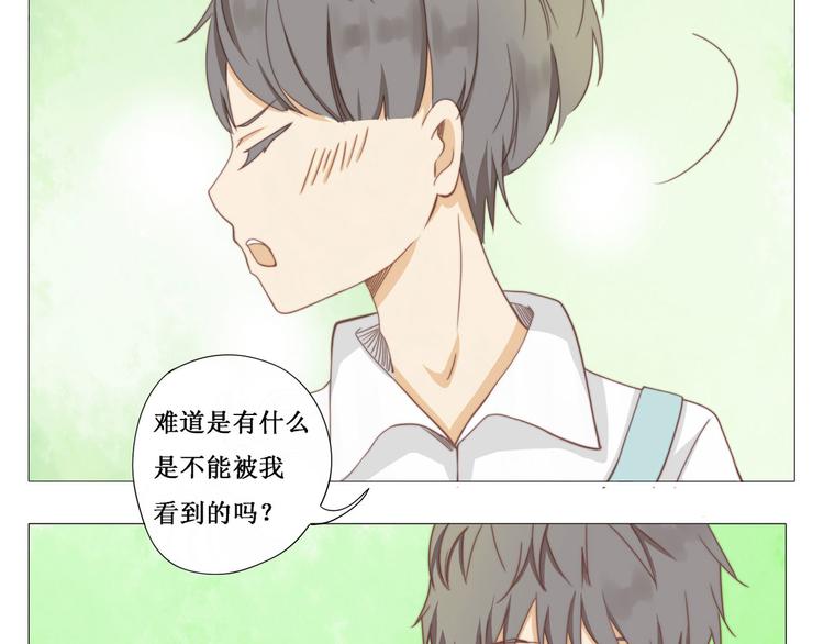 第4话 学校-第4话