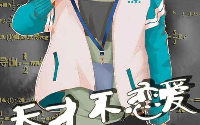 第36话 呐&hellip;你想要什么礼物？-第28话