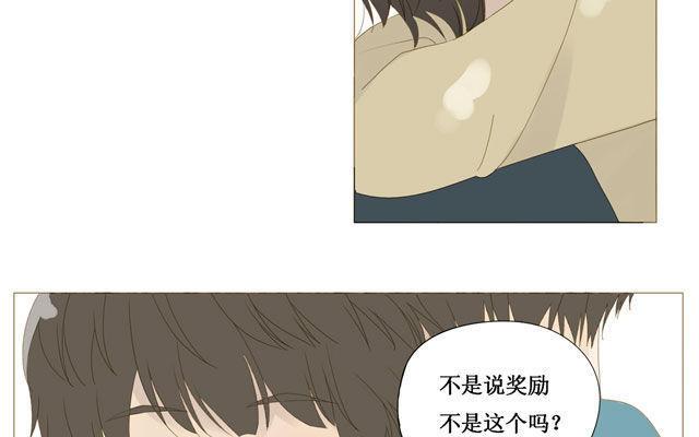第36话 呐&hellip;你想要什么礼物？-第28话