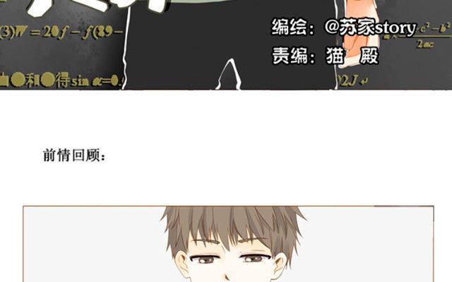 第36话 呐&hellip;你想要什么礼物？-第28话