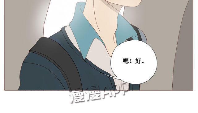 第36话 呐&hellip;你想要什么礼物？-第28话