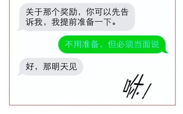 第36话 呐&hellip;你想要什么礼物？-第28话