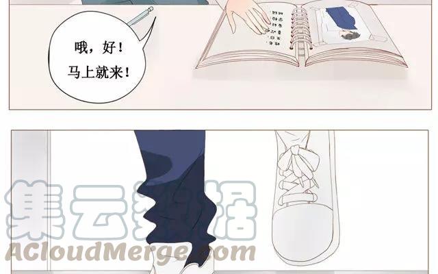第39话 是谁看了我的笔记-第30话