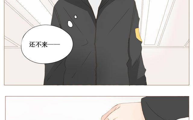 第39话 是谁看了我的笔记-第30话