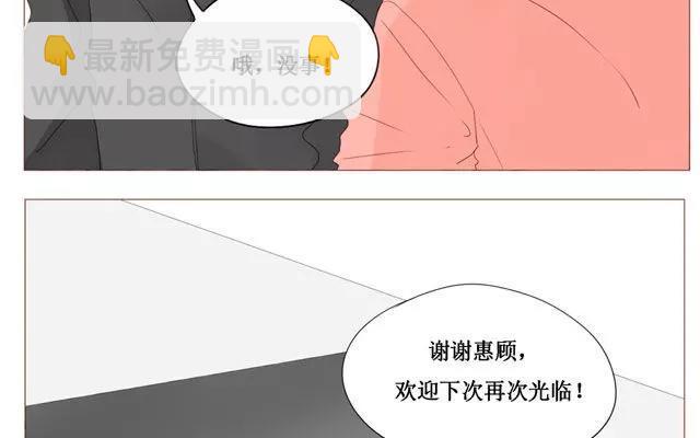 第39话 是谁看了我的笔记-第30话
