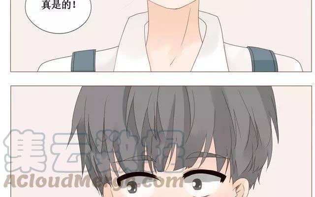 第39话 是谁看了我的笔记-第30话