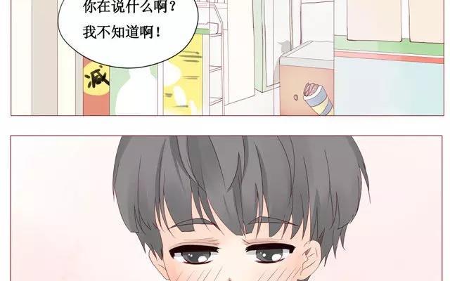 第39话 是谁看了我的笔记-第30话