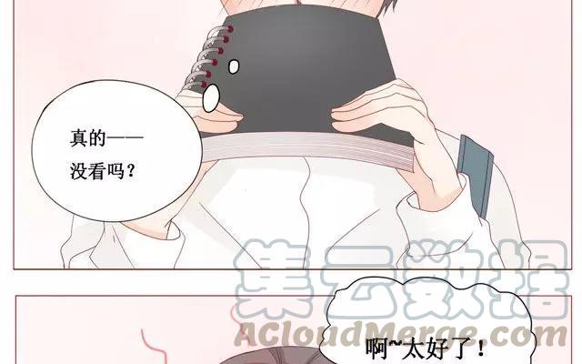 第39话 是谁看了我的笔记-第30话