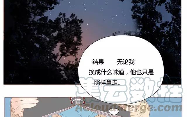 第39话 是谁看了我的笔记-第30话