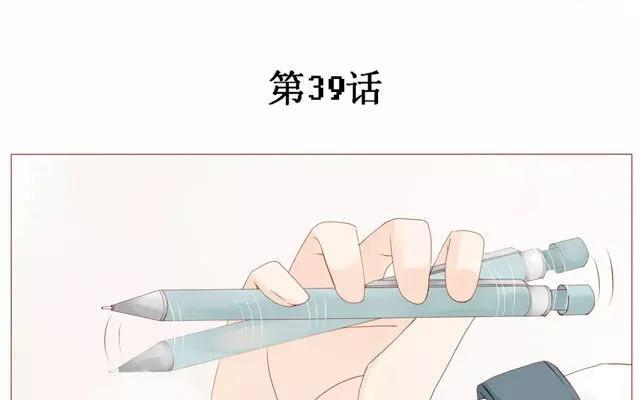 第39话 是谁看了我的笔记-第30话